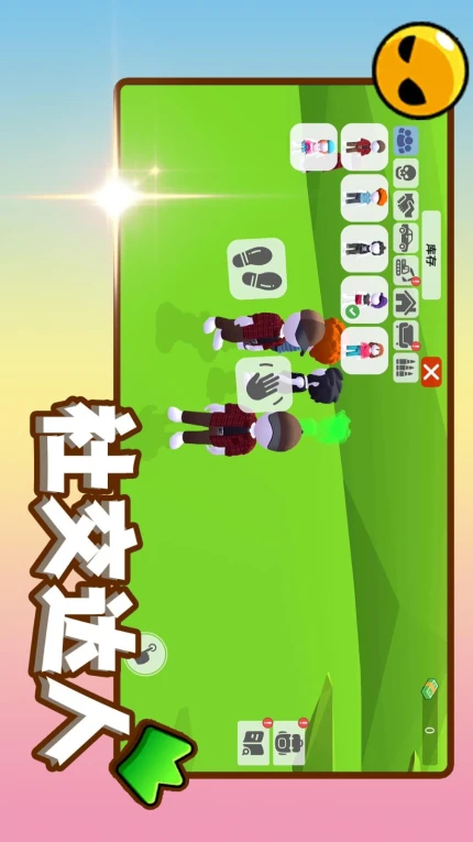 赛道之王游戏图