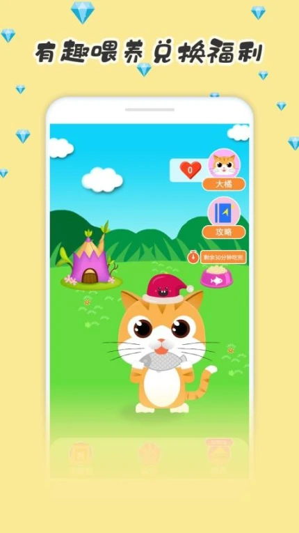 宠物猫狗翻译器免费版图