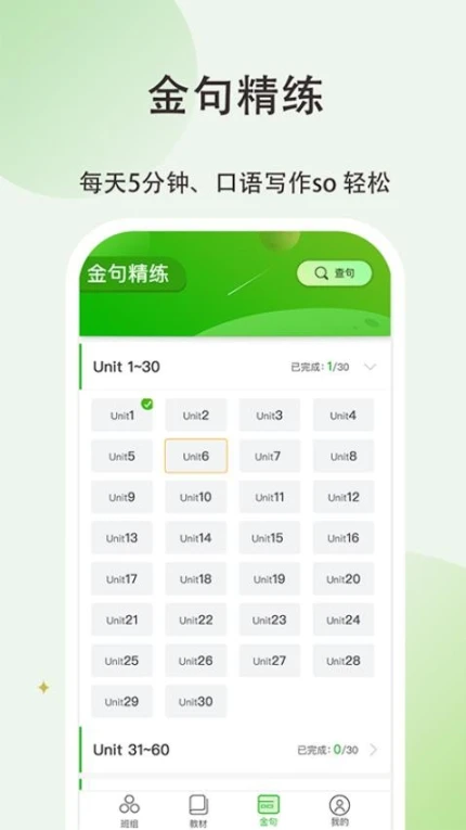 维词初中教师版最新版图
