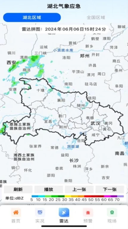 湖北气象应急安卓版图