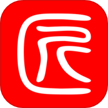 工匠人app