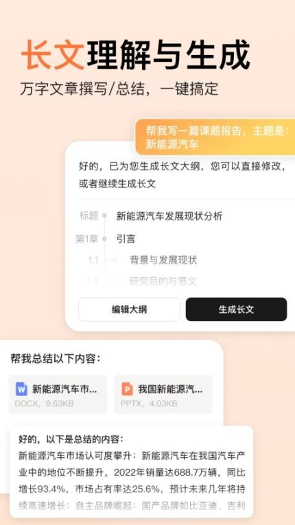 橙篇免费版 v1.0.02图