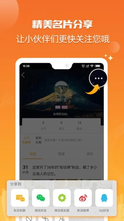 北海365官网版图