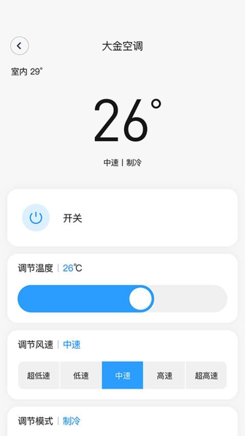 可瑞智联最新版图