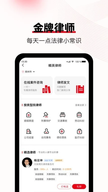 大鸿签官网版图