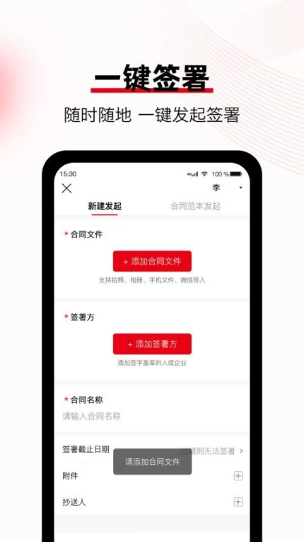 大鸿签官网版图