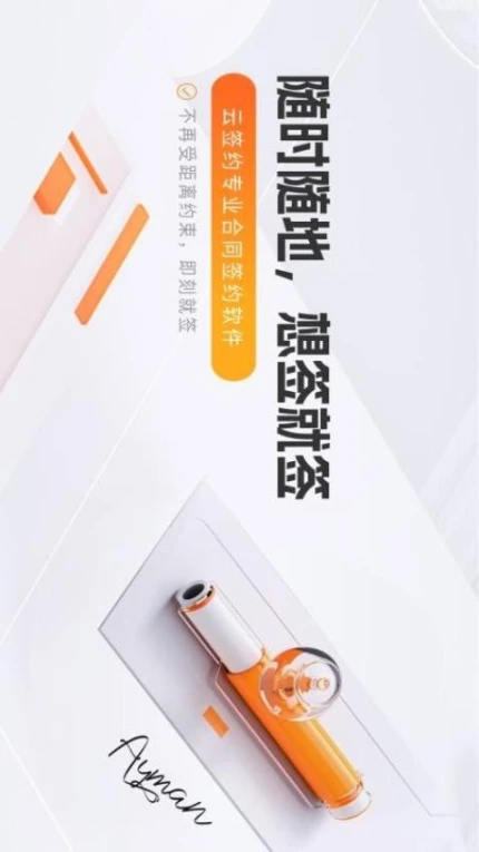 云签约官网版图