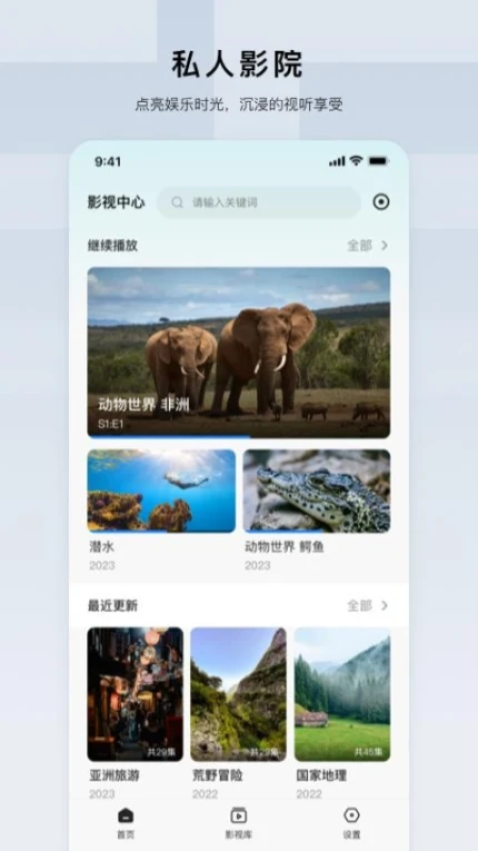 绿联云app图