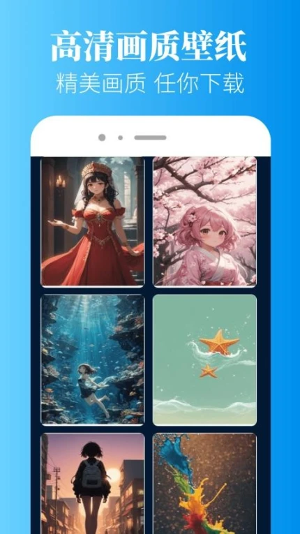 画质怪兽免费版图