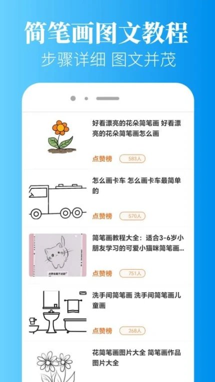 画质怪兽免费版图