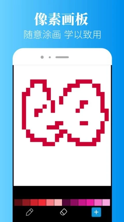 画质怪兽免费版图