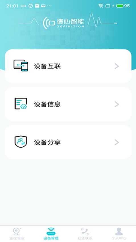 德心小宝最新版图