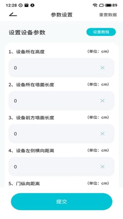 德心小宝最新版图