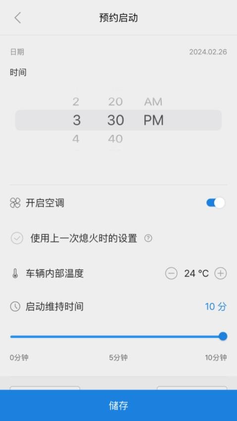 Bluelink最新版图