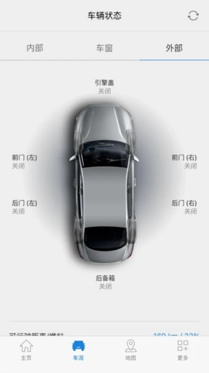 Bluelink最新版图