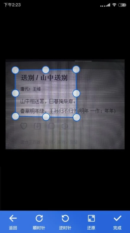 免费全能扫描器app图