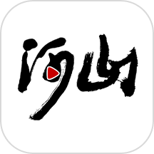 河山新闻客户端 v1.2.1