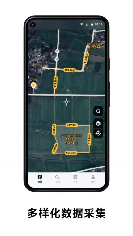 日新地图官网版 v1.0.2图