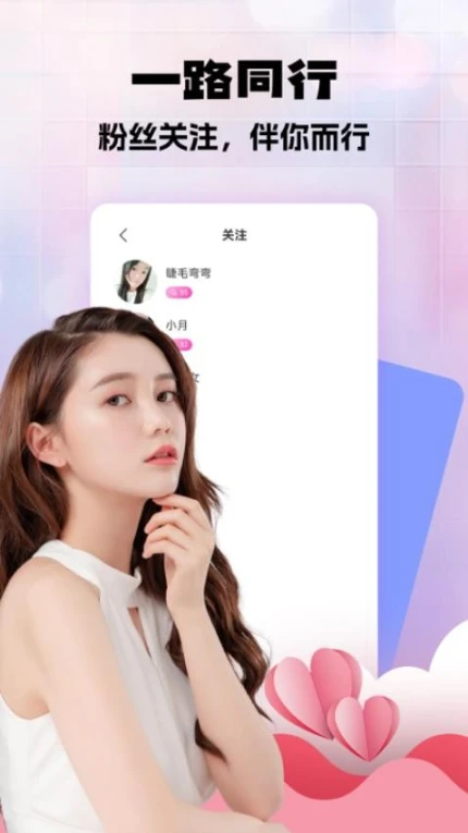 去爱官方版图