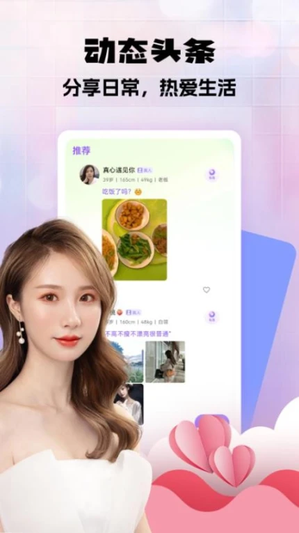 去爱官方版图