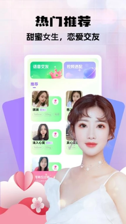 去爱官方版图