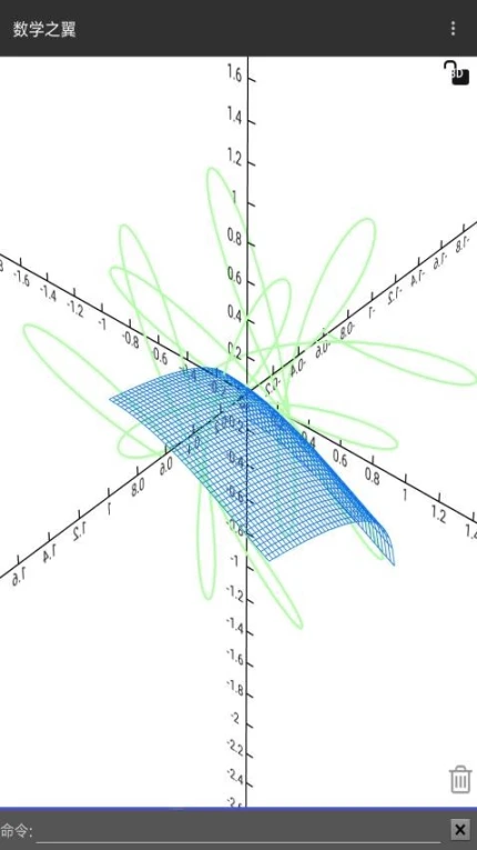 数学之翼手机版 v3.0.0图