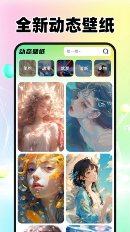 来电免费铃声大全APP v1.5.1图