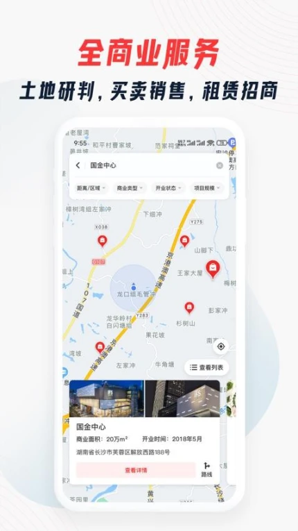 大狮看铺官网版 v1.7.3图