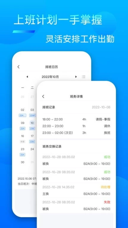 众信佳app图