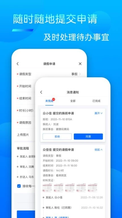 众信佳app图