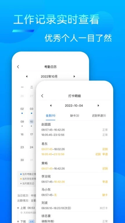 众信佳app图