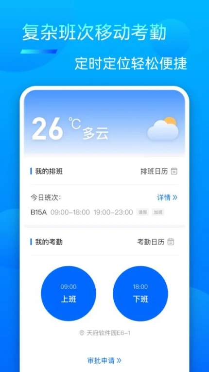 众信佳app图