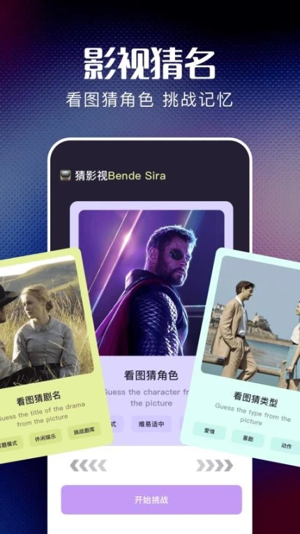 剧好多影评手机版图