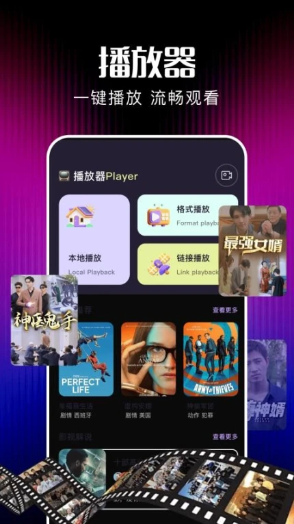 剧好多影评手机版图