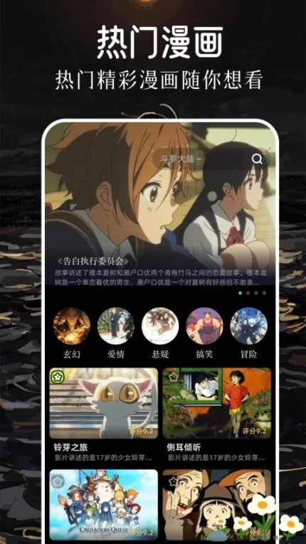 炯次元免费版图