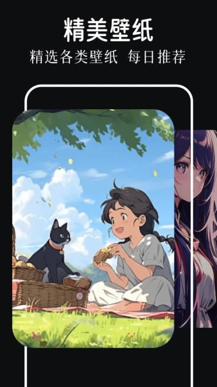 炯次元免费版图