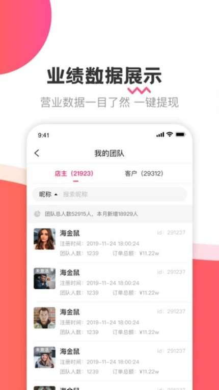 海金鼠官网版 v1.3.9图