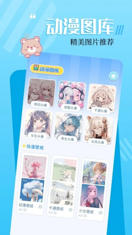 18漫画画板最新版 v1.5图