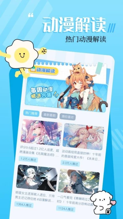 18漫画画板最新版 v1.5图