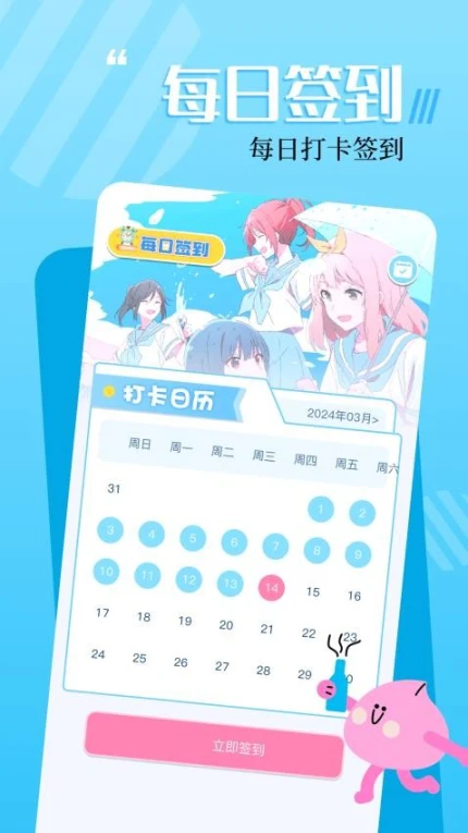 18漫画画板最新版 v1.5图