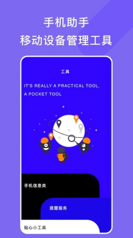 qnet金砖弱网官方版 v1.2图