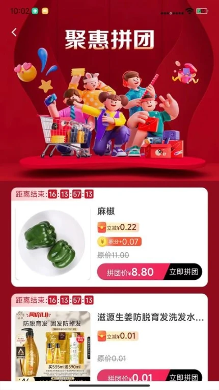 民为先联盟app v1.8.21图