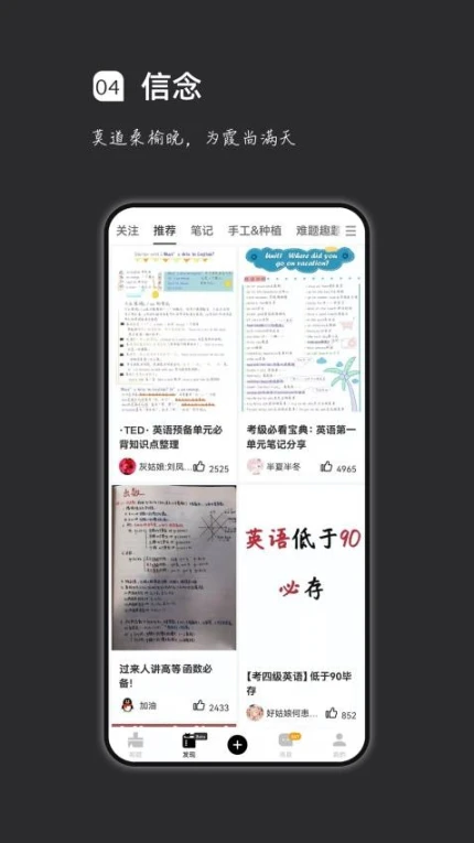 疯狂刷题app v1.16.6图