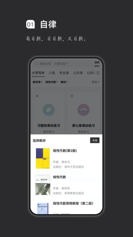 疯狂刷题app v1.16.6图