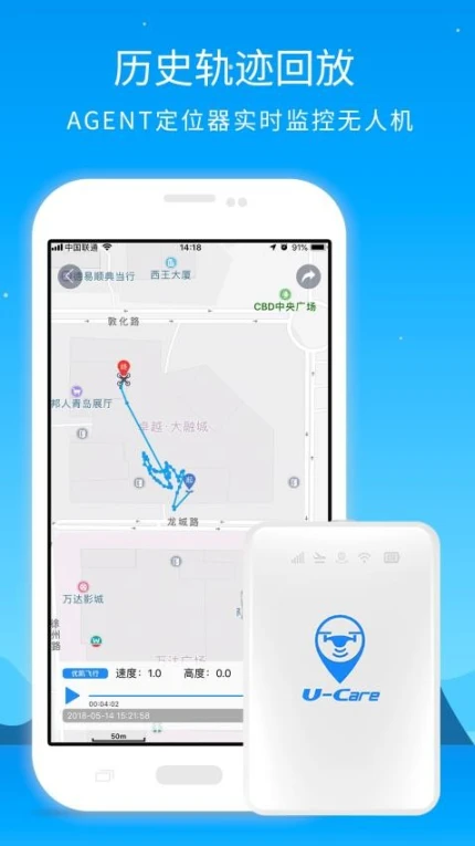 优凯飞行app v2.4.5图