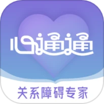 心通通最新版 v1.6.06