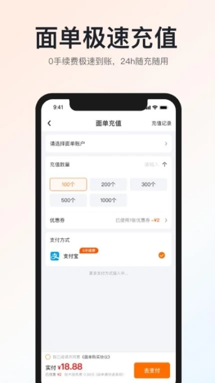 申通快递官方版图