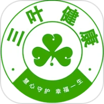 三叶健康官方版 v1.2.0