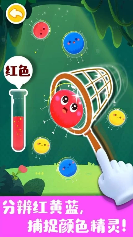 奇妙手工调色最新版 v9.81.00.00图