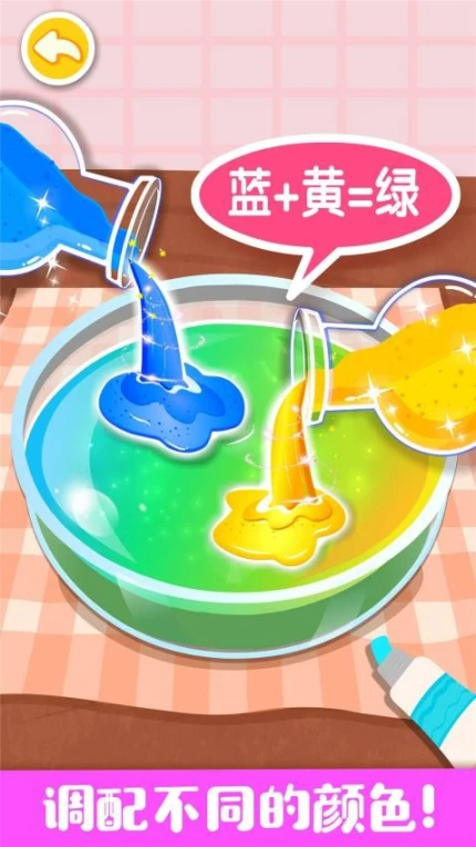 奇妙手工调色最新版 v9.81.00.00图